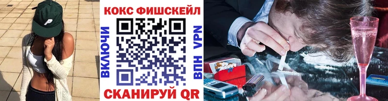 Где купить наркоту Кирово-Чепецк А ПВП  Cocaine  Меф мяу мяу  Бошки Шишки 