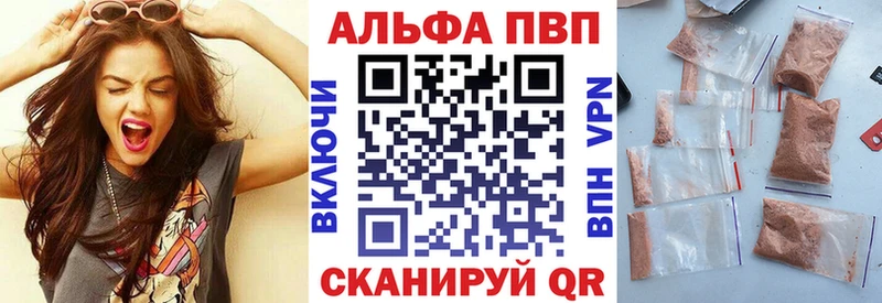 A PVP СК КРИС  где можно купить наркотик  Кирово-Чепецк 