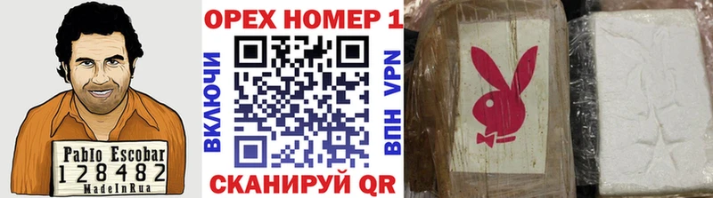 Кокаин VHQ Кирово-Чепецк