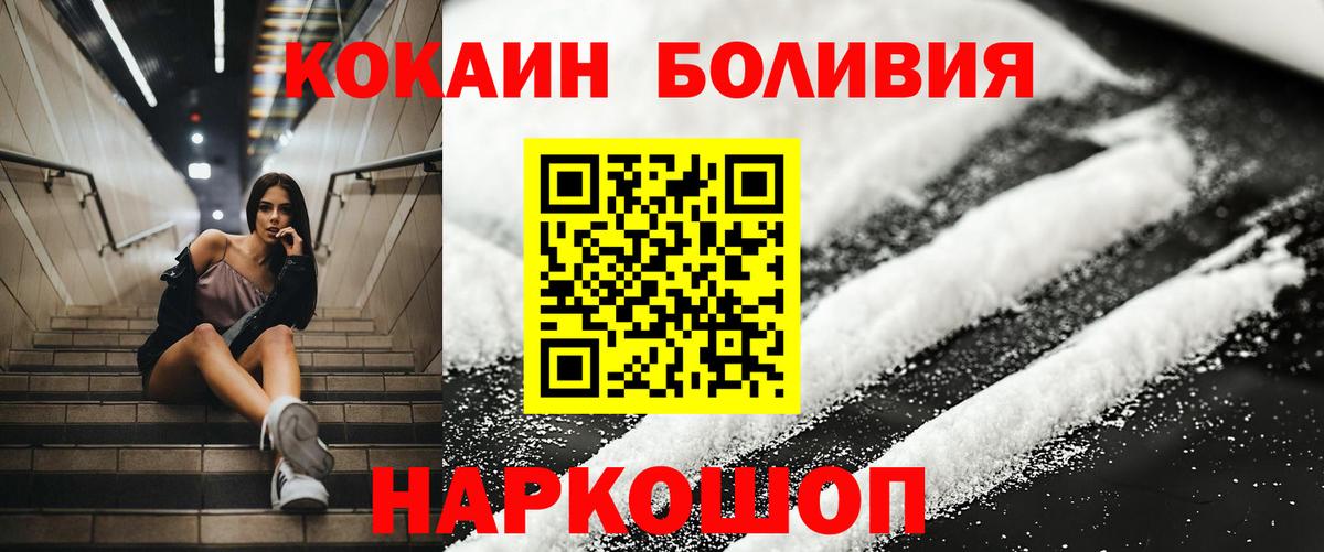 COCAIN 97%  Вход с VPN  Кирово-Чепецк 