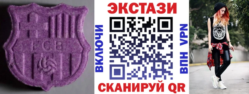 ЭКСТАЗИ VHQ  blacksprut как войти  Кирово-Чепецк 
