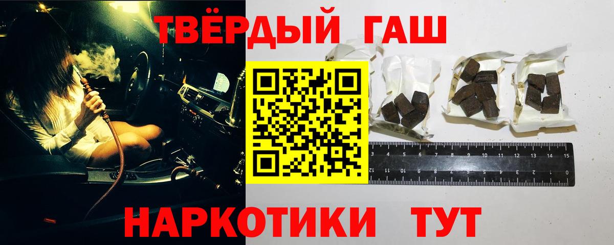 Гашиш убойный Кирово-Чепецк