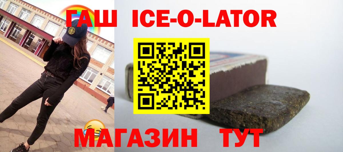 Гашиш хэш  ГАШИШ 40% ТГК  даркнет сайт  Вход с VPN  Кирово-Чепецк 