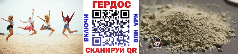 hydra ONION  Кирово-Чепецк  ГЕРОИН VHQ 