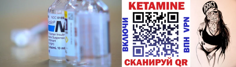 маркетплейс состав  Кирово-Чепецк  КЕТАМИН ketamine 