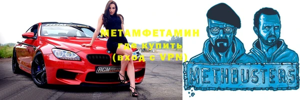 jwh Армянск