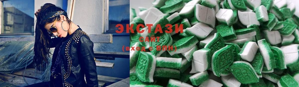 мяу мяу кристалл Аркадак