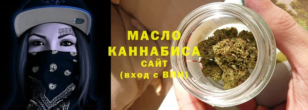 мяу мяу кристалл Аркадак