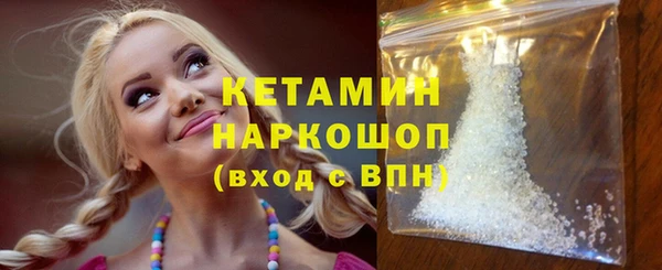 мескалин Сатка