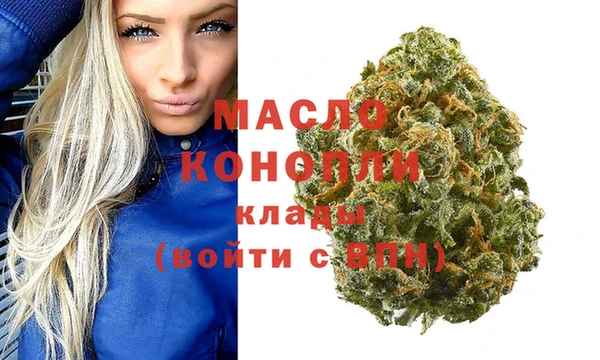 кокаин премиум Сафоново