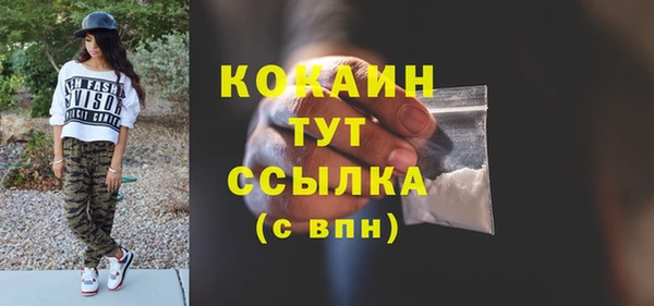 мяу мяу кристалл Аркадак