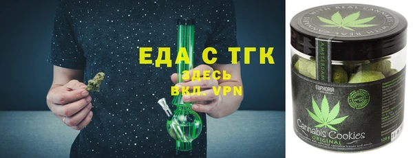 мяу мяу кристалл Аркадак