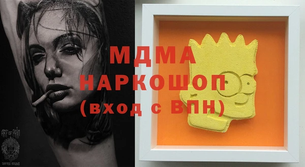 кокаин премиум Сафоново