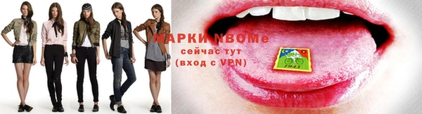 мяу мяу кристалл Аркадак