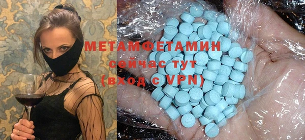 jwh Армянск