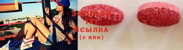 мяу мяу кристалл Аркадак