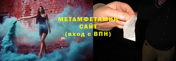 jwh Армянск