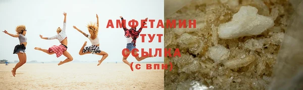 мяу мяу кристалл Аркадак