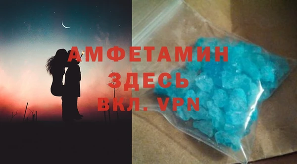 а пвп мука Арсеньев