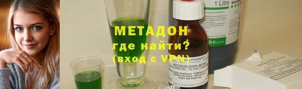 мяу мяу кристалл Аркадак