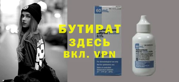 а пвп мука Арсеньев