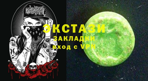jwh Армянск