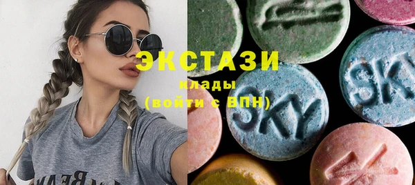 мяу мяу кристалл Аркадак