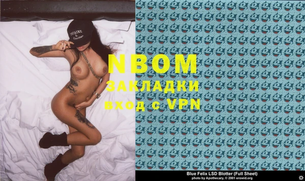 jwh Армянск
