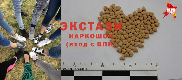 ПСИЛОЦИБИНОВЫЕ ГРИБЫ Алексеевка