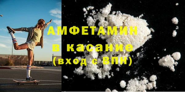 мяу мяу кристалл Аркадак