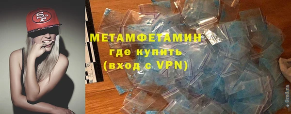 мескалин Сатка