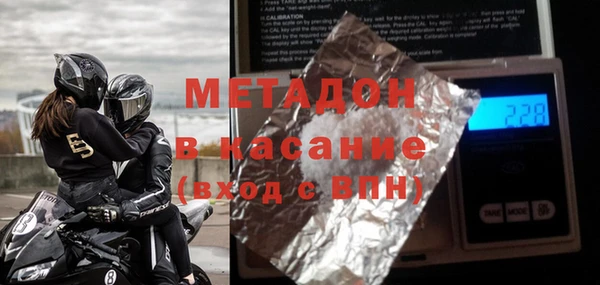 мяу мяу кристалл Аркадак