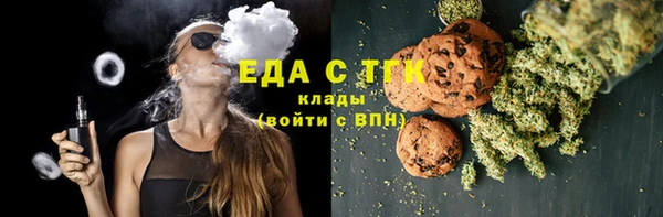 jwh Армянск