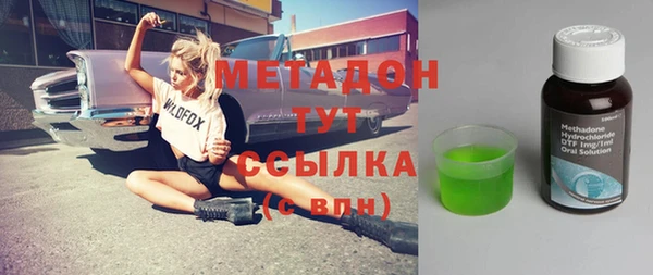 мяу мяу кристалл Аркадак