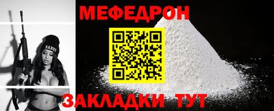 первитин Краснознаменск