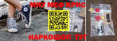 первитин Краснознаменск