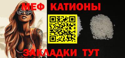 первитин Краснознаменск