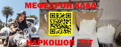 spice Краснодар