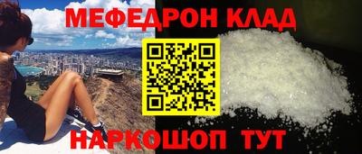 первитин Краснознаменск