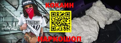 spice Краснодар
