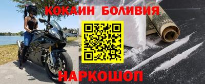 spice Краснодар