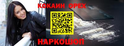spice Краснодар