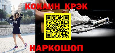 apvp Краснокаменск