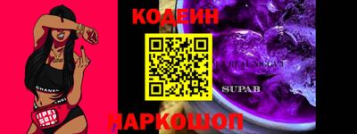 первитин Краснознаменск