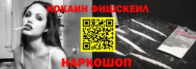 первитин Краснознаменск
