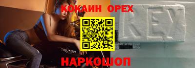 первитин Краснознаменск
