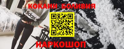 spice Краснодар