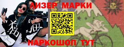 apvp Краснокаменск