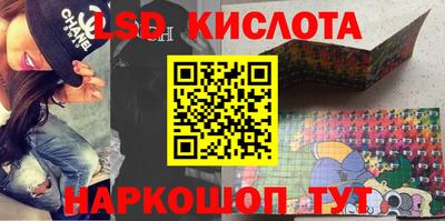 spice Краснодар
