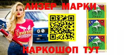 spice Краснодар